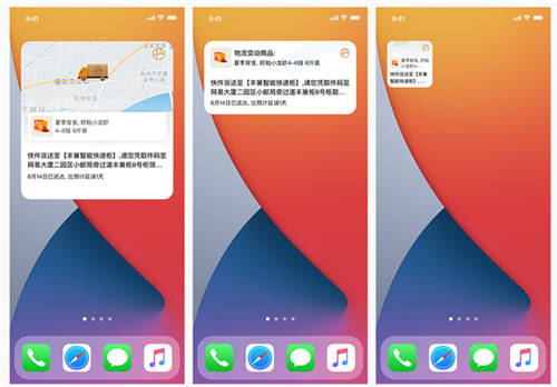 iOS 14解鎖用戶(hù)新體驗(yàn)，網(wǎng)易嚴(yán)選成「蘋(píng)果版小程序」首批推薦應(yīng)用