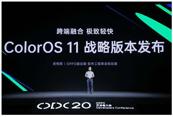 ColorOS 11正式發(fā)布，引領(lǐng)個(gè)性化新玩法，安全更流暢