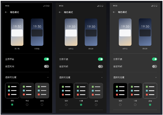 ColorOS 11正式發(fā)布，引領(lǐng)個(gè)性化新玩法，安全更流暢