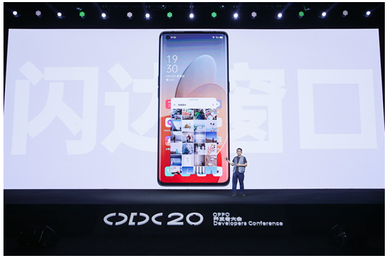 ColorOS 11正式發(fā)布，引領(lǐng)個(gè)性化新玩法，安全更流暢