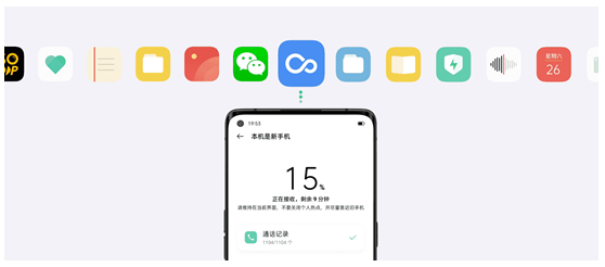 ColorOS 11正式發(fā)布，引領(lǐng)個(gè)性化新玩法，安全更流暢