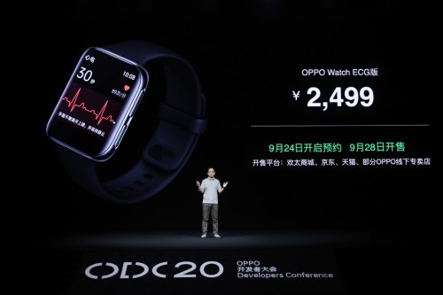 售價2499元！OPPO Watch ECG版正式發(fā)布：專業(yè)級心臟守護(hù)