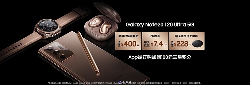 辦公便利，娛樂嗨翻！三星Galaxy Note20系列真全能機(jī)皇