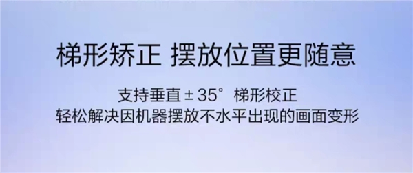 高端投影儀是否真的有必要?家用場景實(shí)測堅(jiān)果投影儀旗艦款堅(jiān)果J9