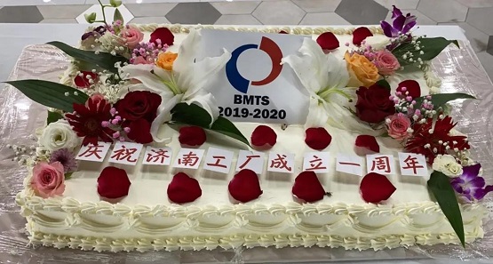 【新起點，創(chuàng)未來】熱烈慶祝BMTS濟南工廠成立一周年