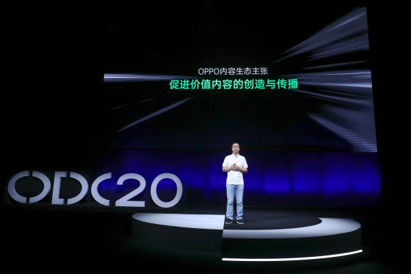 2020 OPPO開(kāi)發(fā)者大會(huì)內(nèi)容生態(tài)專場(chǎng)：打造萬(wàn)物互融的智慧內(nèi)容平臺(tái)