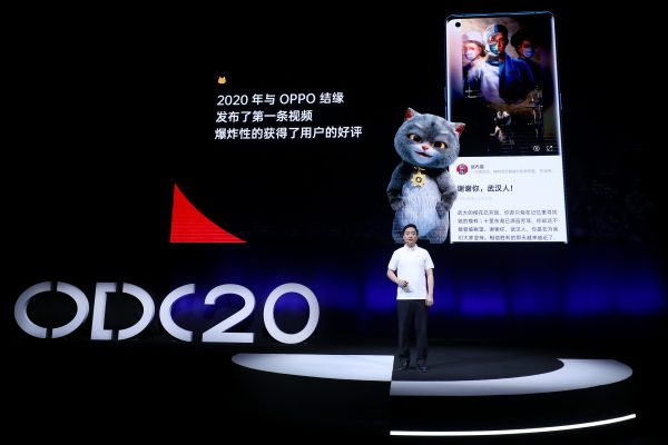 2020 OPPO開(kāi)發(fā)者大會(huì)內(nèi)容生態(tài)專場(chǎng)：打造萬(wàn)物互融的智慧內(nèi)容平臺(tái)