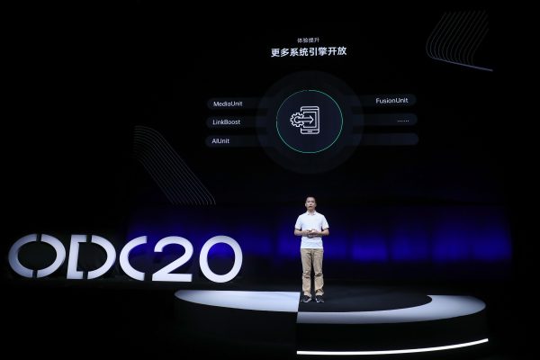 2020OPPO開發(fā)者大會(huì)應(yīng)用服務(wù)專場(chǎng)，全面賦能生態(tài)合作伙伴