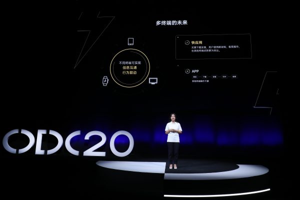 2020OPPO開發(fā)者大會(huì)應(yīng)用服務(wù)專場(chǎng)，全面賦能生態(tài)合作伙伴