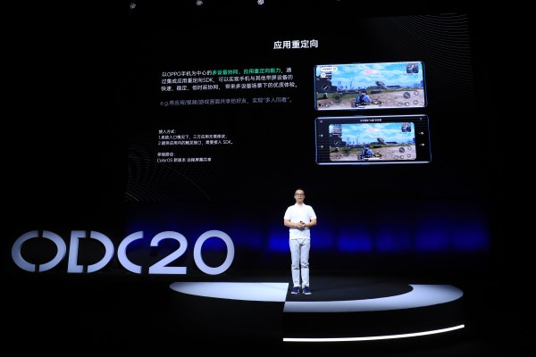 2020 OPPO 開發(fā)者大會(huì)召開，全新 AIUnit 與 FusionUnit 開放引擎亮相