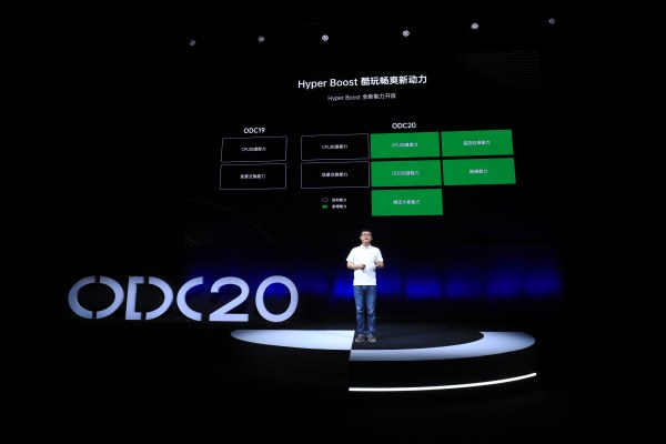 2020 OPPO 開發(fā)者大會(huì)召開，全新 AIUnit 與 FusionUnit 開放引擎亮相