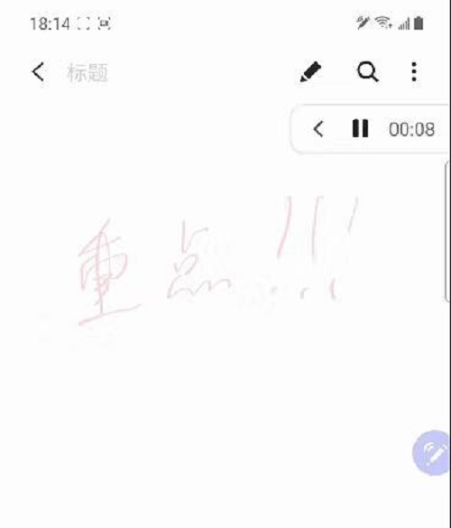 三星Galaxy Note20系列，增強版 S Pen流暢書寫體驗