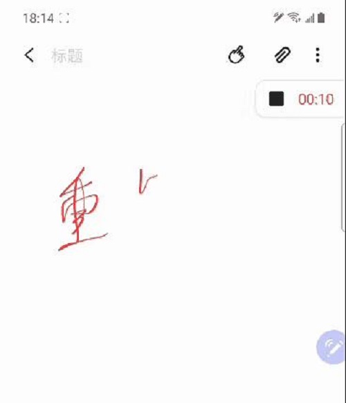 三星Galaxy Note20系列，增強版 S Pen流暢書寫體驗