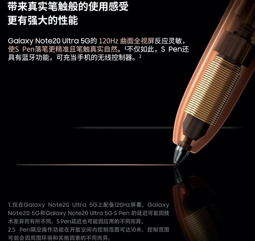 想買一部真正的年度機皇 那么一定不能錯過三星Galaxy Note20系列