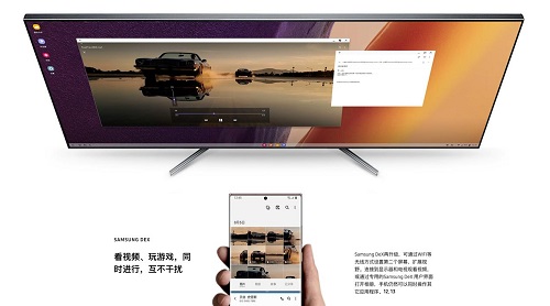 同受疫情沖擊，三星Galaxy Note20系列為何如期刷新5G旗艦標(biāo)桿？