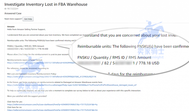 亞馬遜丟件怎么辦?亞馬遜FBA索賠成功率最高的方法分享！