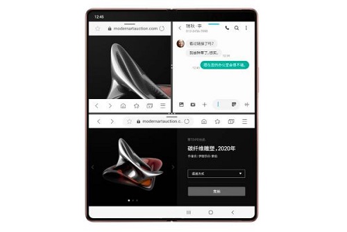 為什么說三星Galaxy Z Fold2 5G有手機(jī)形態(tài)的未來感