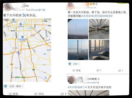 北京大興機(jī)場(chǎng)停車神招，徹底告別地鐵擠、大巴累、打車貴