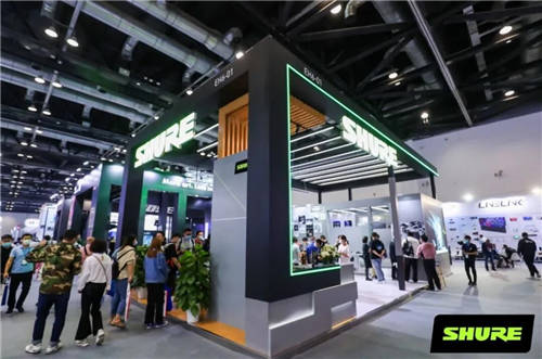 InfoComm China 2020 