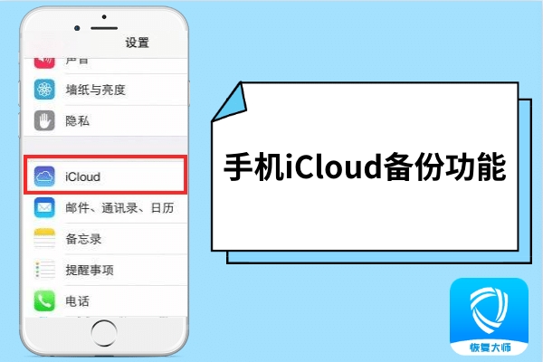 如何恢復刪除的手機通訊錄聯系人？手把手教你在手機上找回！