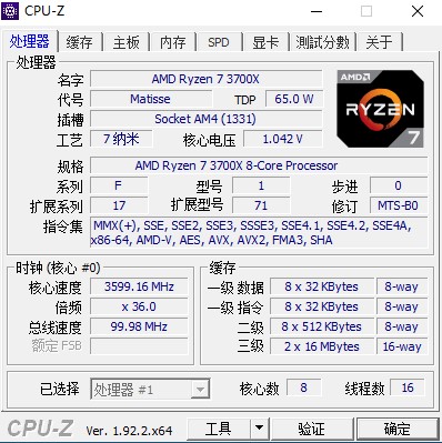 AMD YES！雷神911黑武士 Ryzen 評(píng)測(cè)