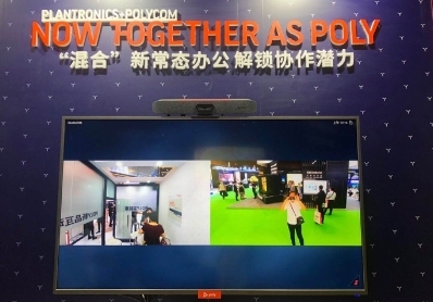 以無界創(chuàng)新應(yīng)萬變新常態(tài)，Poly博詣亮相InfoComm China 2020