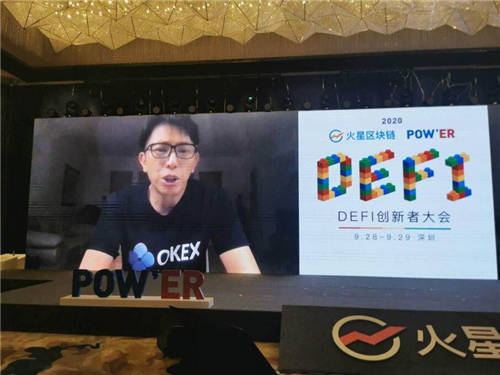 OKEx CEO Jayhao：中心化交易所在 DeFi 生態(tài)中應(yīng)承擔(dān)起橋梁作用