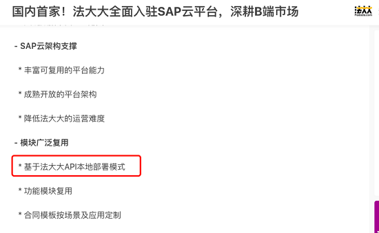 虛火過旺，電子簽名行業(yè)能跑出獨角獸嗎？