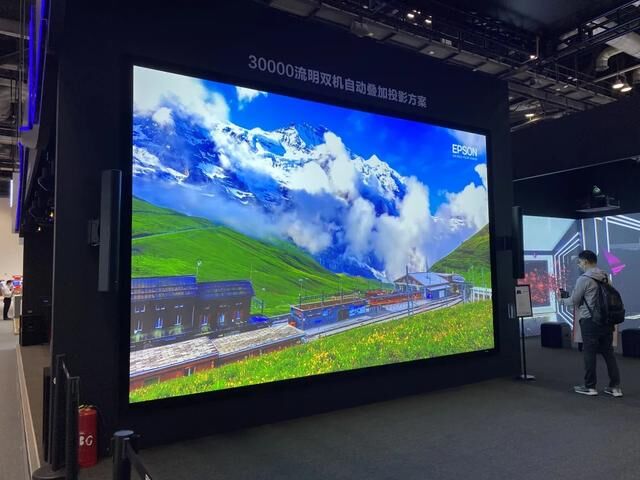 愛普生亮相2020 InfoComm China 多重重磅方案綻放視覺魅力