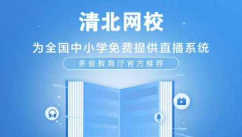 清北網(wǎng)校：教育路上，最不該偷懶的是家長，最不該放養(yǎng)的是孩子！