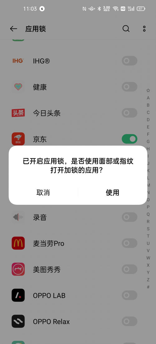 警惕互聯(lián)網(wǎng)黑產(chǎn)，ColorOS 11 用戶可以開啟這些安全選項(xiàng)