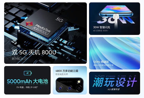 realme Q2系列發(fā)布，京東10月17日開啟閃購(gòu)