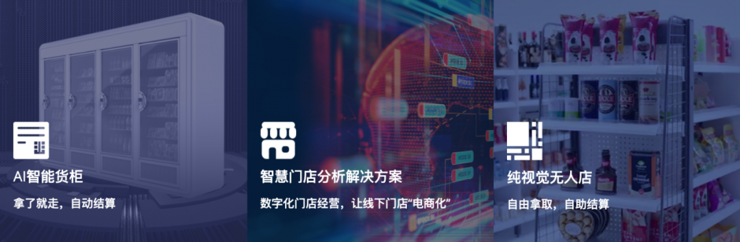 合作再升級！視達(dá)獲微軟IP Co-sell Partner認(rèn)證，深化AI+零售戰(zhàn)略合作