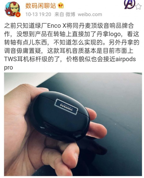 OPPO智能電視價(jià)格泄漏，10999元直接沖擊高端？