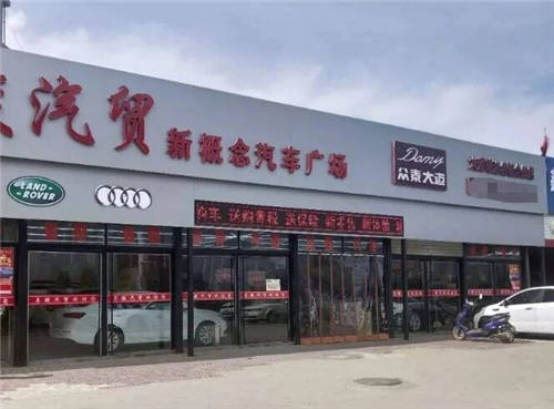 4s店、二網(wǎng)、毛豆新車網(wǎng)，買車該怎么選？