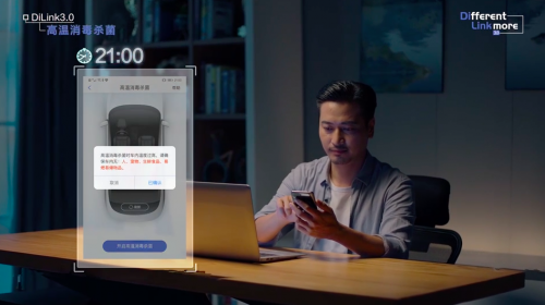 動動手指就能給愛車來次安全消毒，比亞迪DiLink3.0“高溫消毒殺菌”已上線