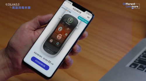 動動手指就能給愛車來次安全消毒，比亞迪DiLink3.0“高溫消毒殺菌”已上線