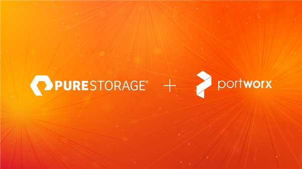 Pure Storage宣布收購(gòu)Portworx