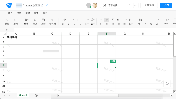 SpreadJS 純前端表格控件應(yīng)用案例：Teammark知識(shí)管理庫