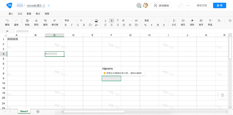 SpreadJS 純前端表格控件應(yīng)用案例：Teammark知識(shí)管理庫