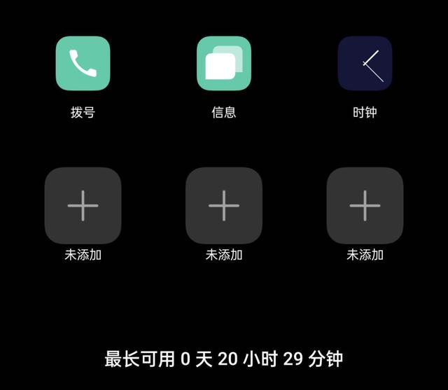 ColorOS 11 持續(xù)優(yōu)化手機(jī)體驗(yàn)，軟硬件一體提升手機(jī)續(xù)航