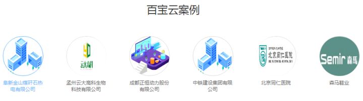 SaaS+辦公系統(tǒng)該如何保障數(shù)據(jù)安全？私有云真的靠譜嗎？