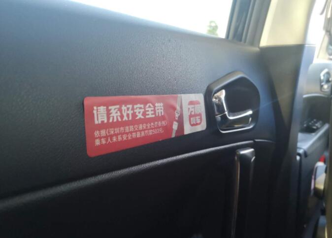 網(wǎng)約車合規(guī)化加速，萬順叫車脫穎而出