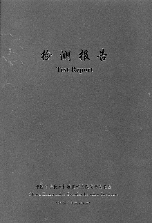 上線不到1年，華為云WeLink斬獲多項權(quán)威證書