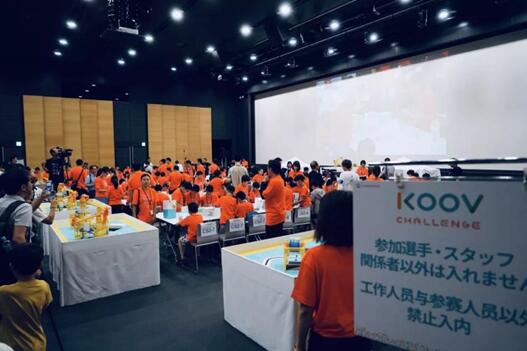 KOOV Challenge 2020國(guó)際挑戰(zhàn)賽開啟報(bào)名 青少年人工智能教育持續(xù)推進(jìn)