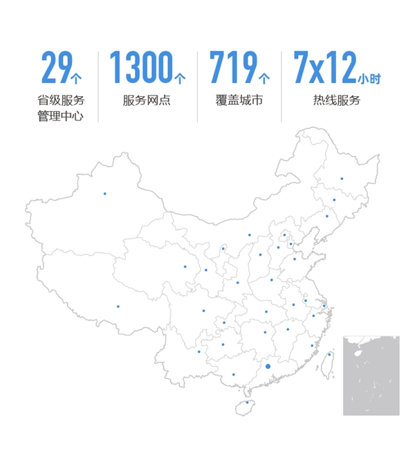 希沃：以用戶為核心，不負每一分信任