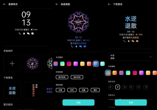 硬件同質(zhì)化？ColorOS 11 給你最個(gè)性舒適的使用體驗(yàn)