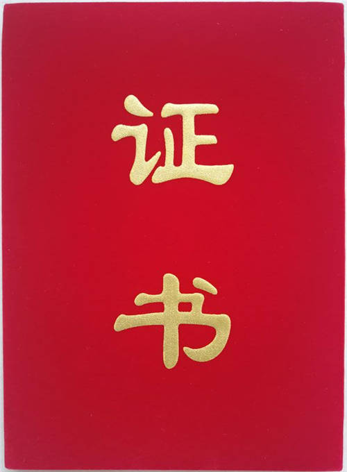 智邦國(guó)際正式加入CFPMA，新一代ERP實(shí)現(xiàn)產(chǎn)業(yè)鏈共生共贏