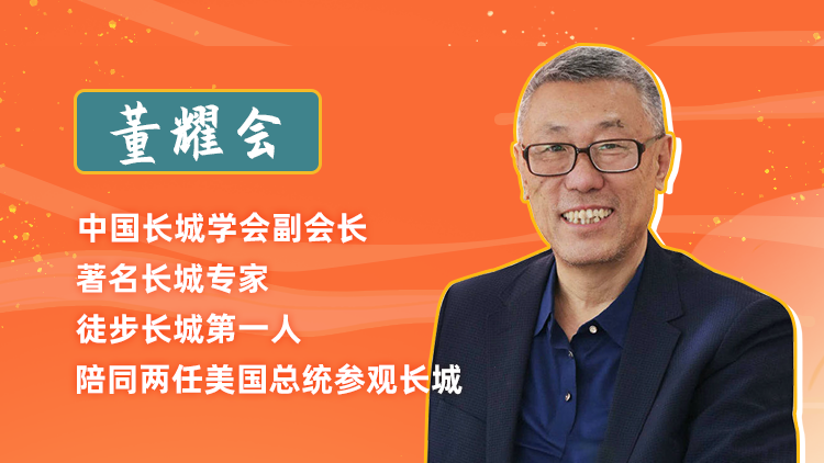 00后國慶兼職新玩法？「萬里長城守護(hù)磚員」了解一下