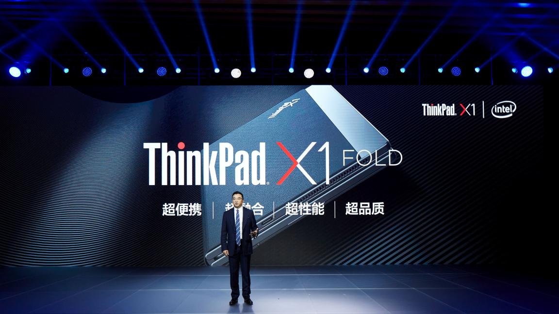 僅重999克的筆記本電腦有啥生產(chǎn)力？ThinkPad X1 Fold碉堡了